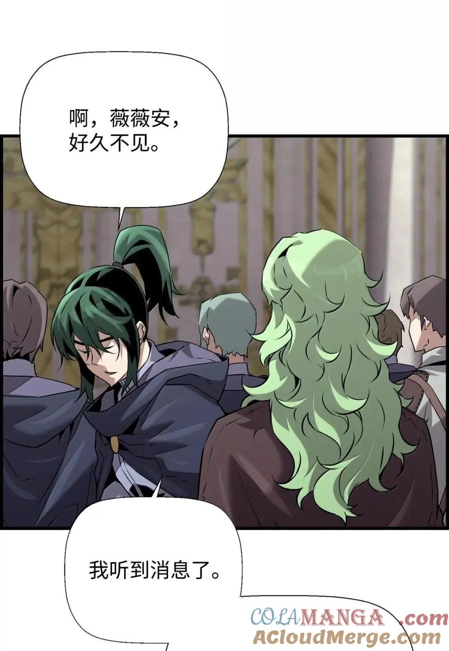 《死灵法师的进化特质》59 期中评价 第43页