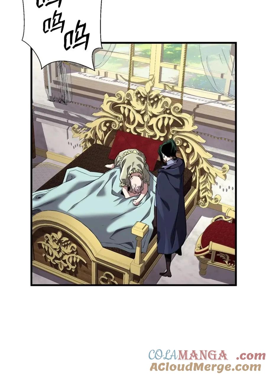 《死灵法师的进化特质》59 期中评价 第34页