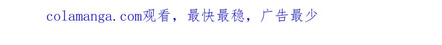 全球诡异时代 第497话 扶桑篇-织田信长！ 第169页