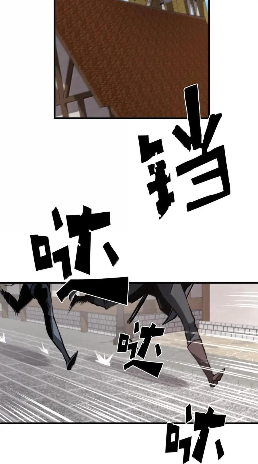 《死灵法师的进化特质》75 无限重生 第56页
