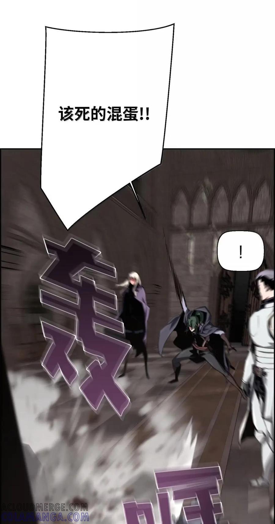 《死灵法师的进化特质》75 无限重生 第85页