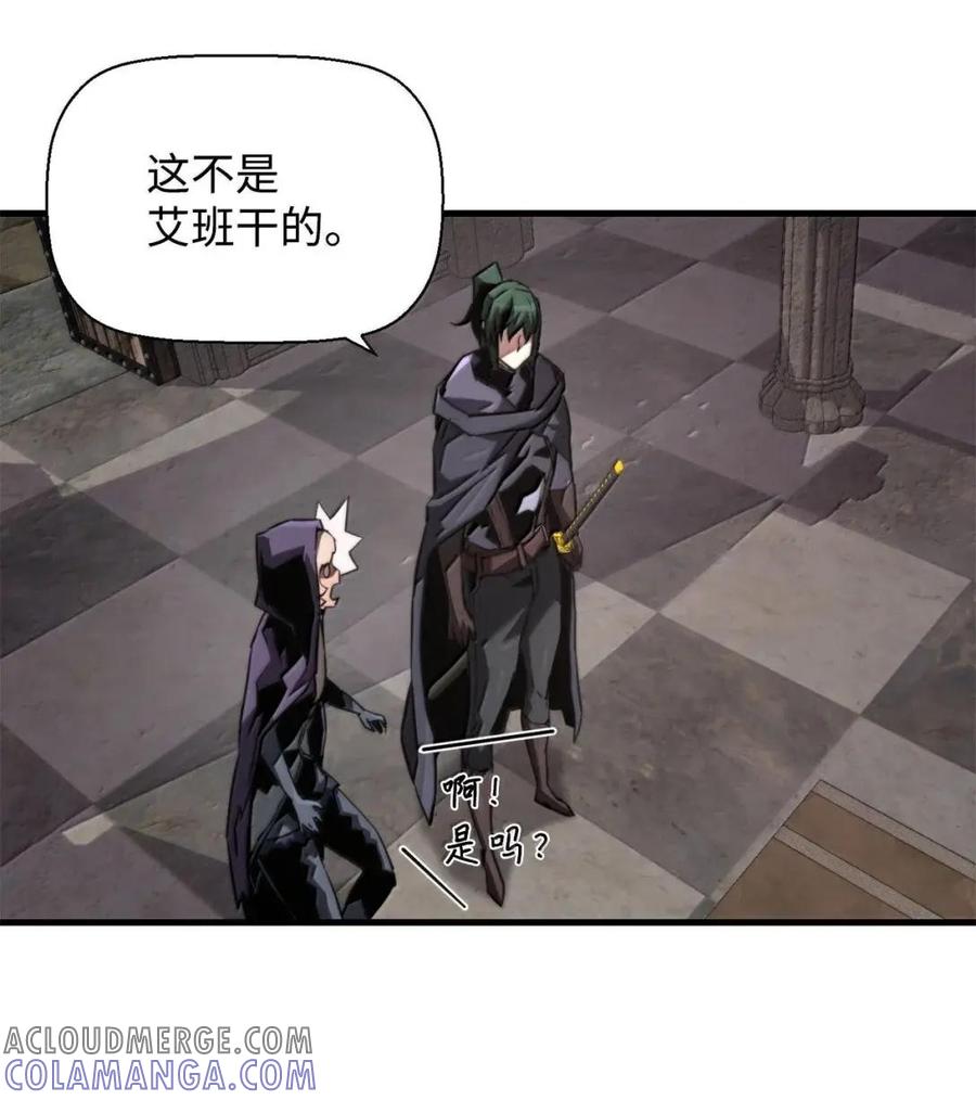 《死灵法师的进化特质》75 无限重生 第64页