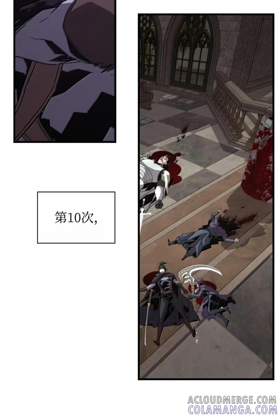 《死灵法师的进化特质》75 无限重生 第73页