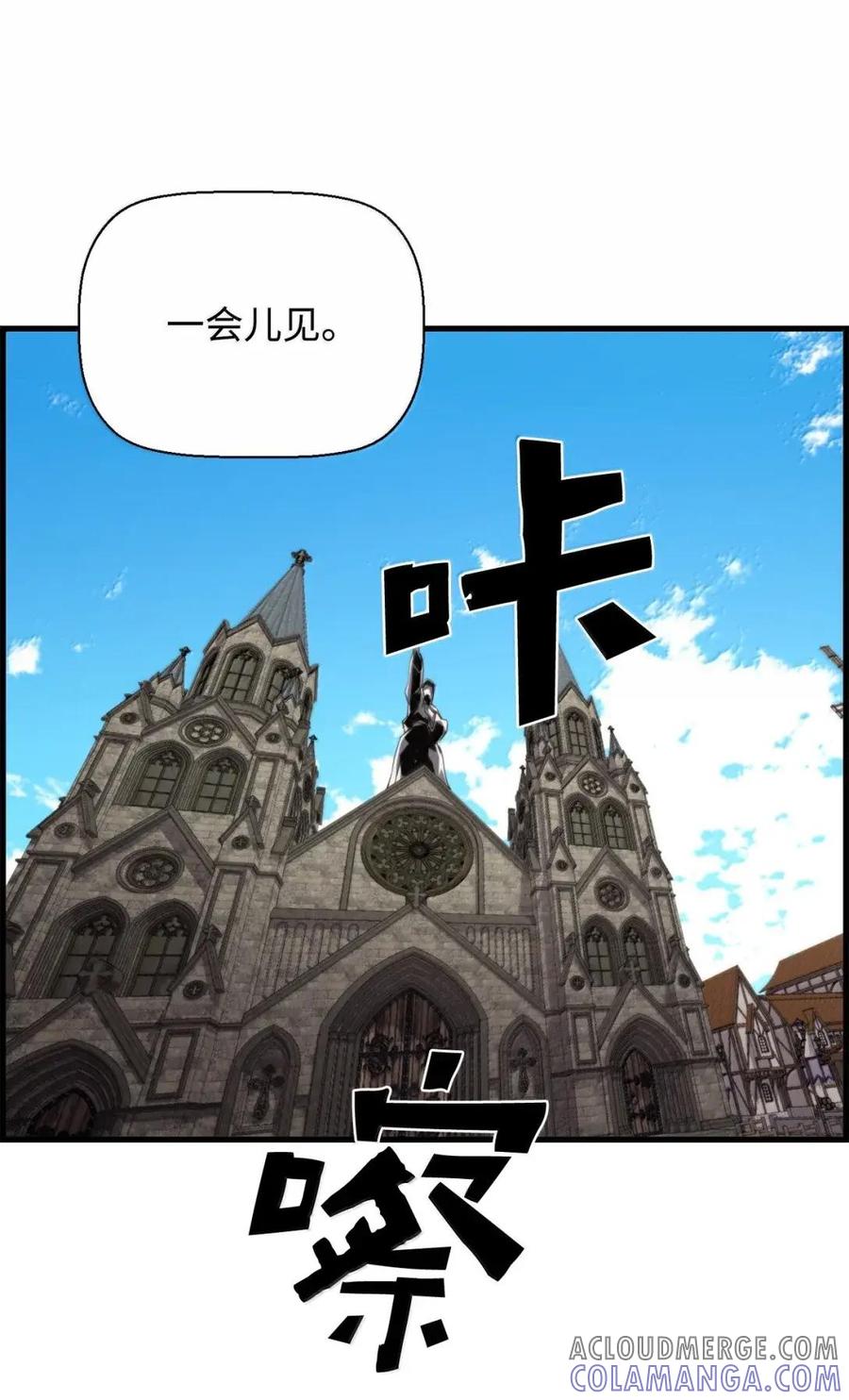 《死灵法师的进化特质》75 无限重生 第70页
