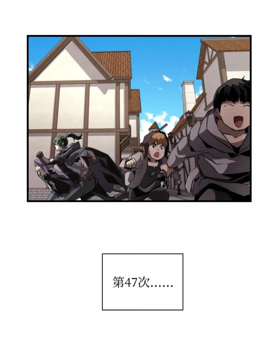 《死灵法师的进化特质》75 无限重生 第74页