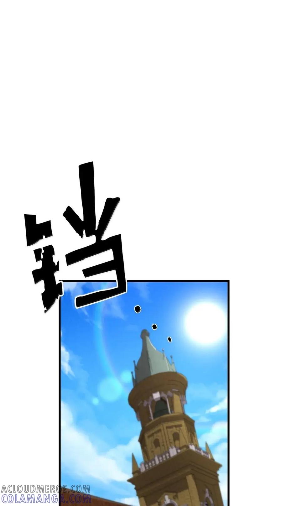 《死灵法师的进化特质》75 无限重生 第55页