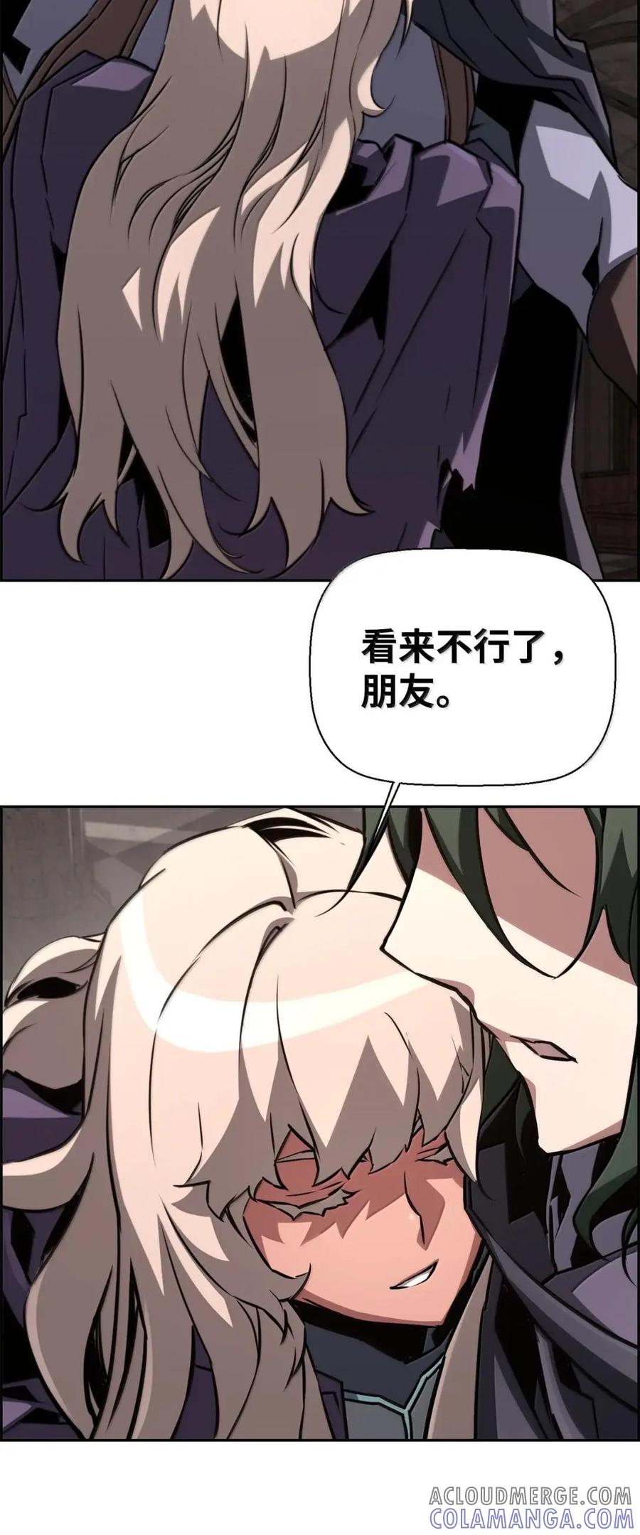 《死灵法师的进化特质》75 无限重生 第88页