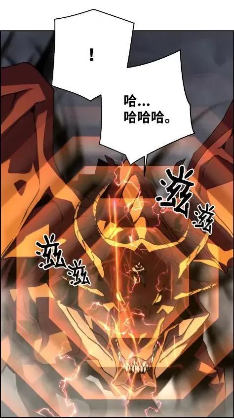 《死灵法师的进化特质》78 大战 第32页