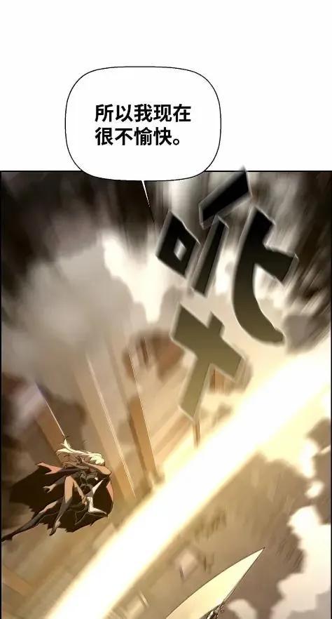 《死灵法师的进化特质》78 大战 第26页