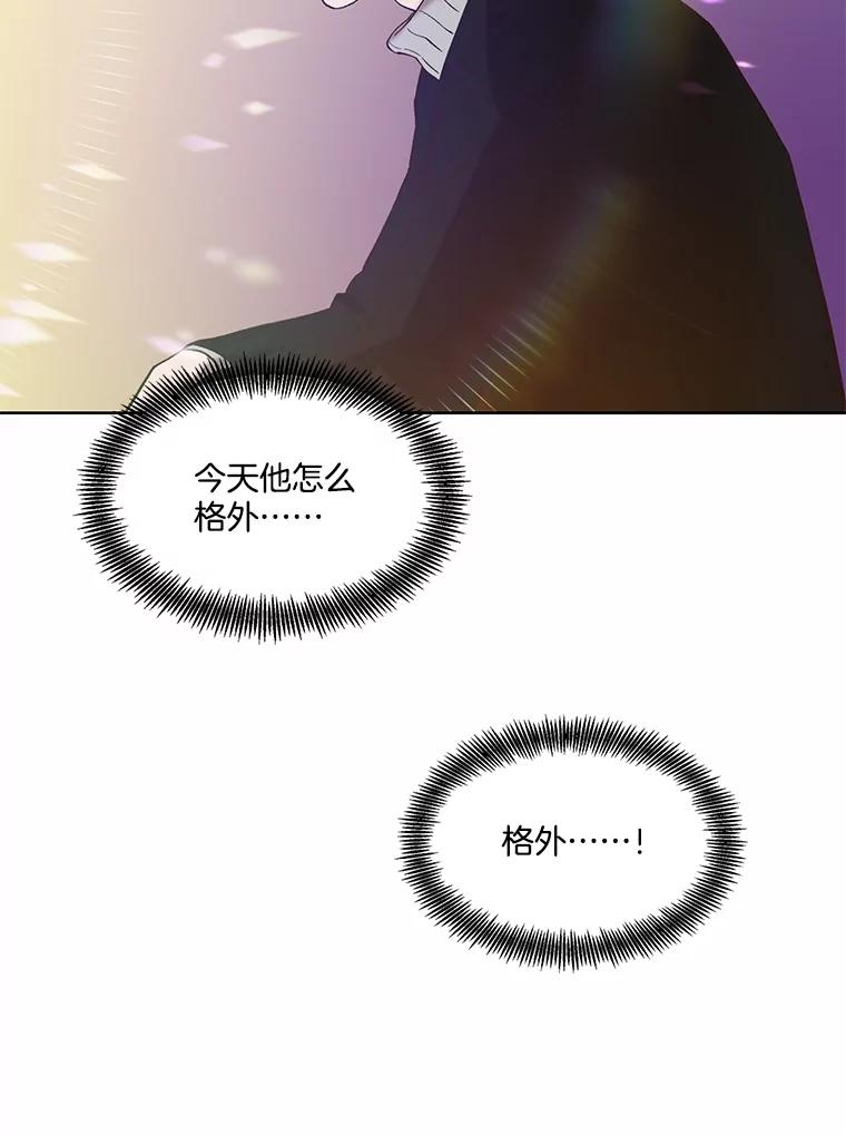 《网络小说出逃记》82.提出分手 第75页