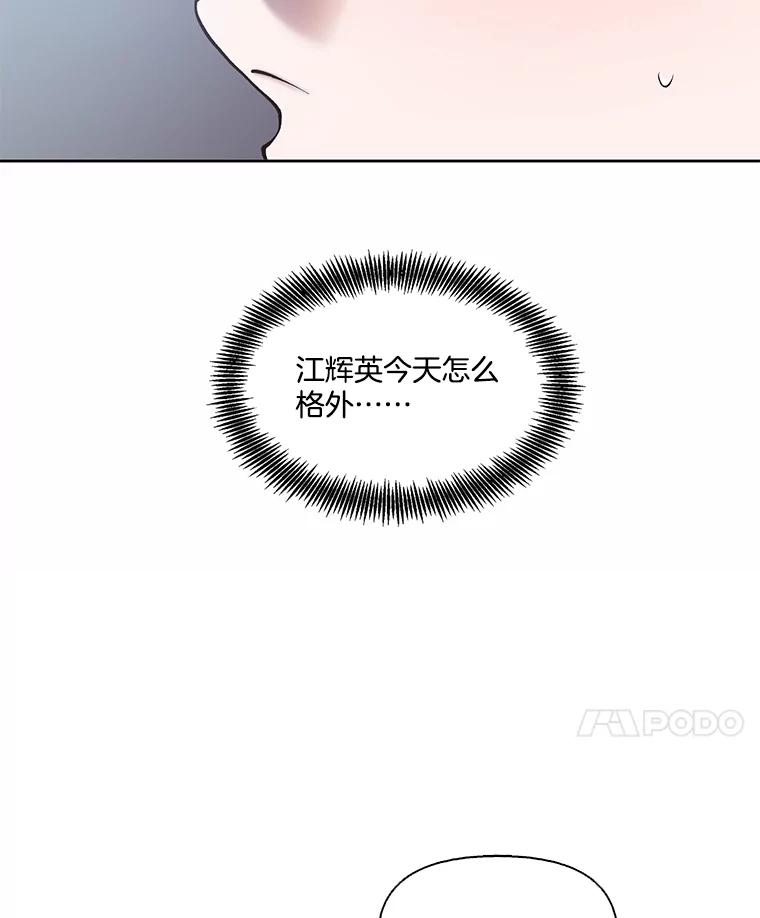 《网络小说出逃记》82.提出分手 第60页