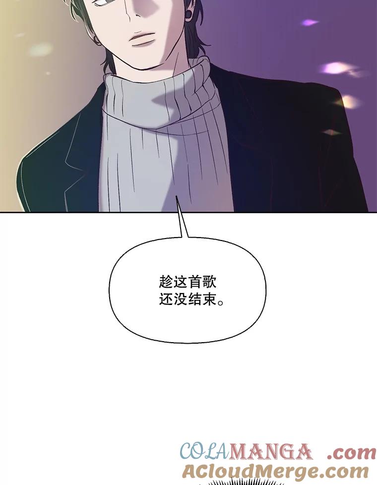 《网络小说出逃记》82.提出分手 第85页