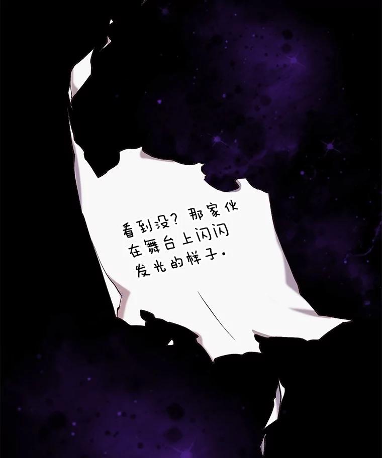《网络小说出逃记》82.提出分手 第95页