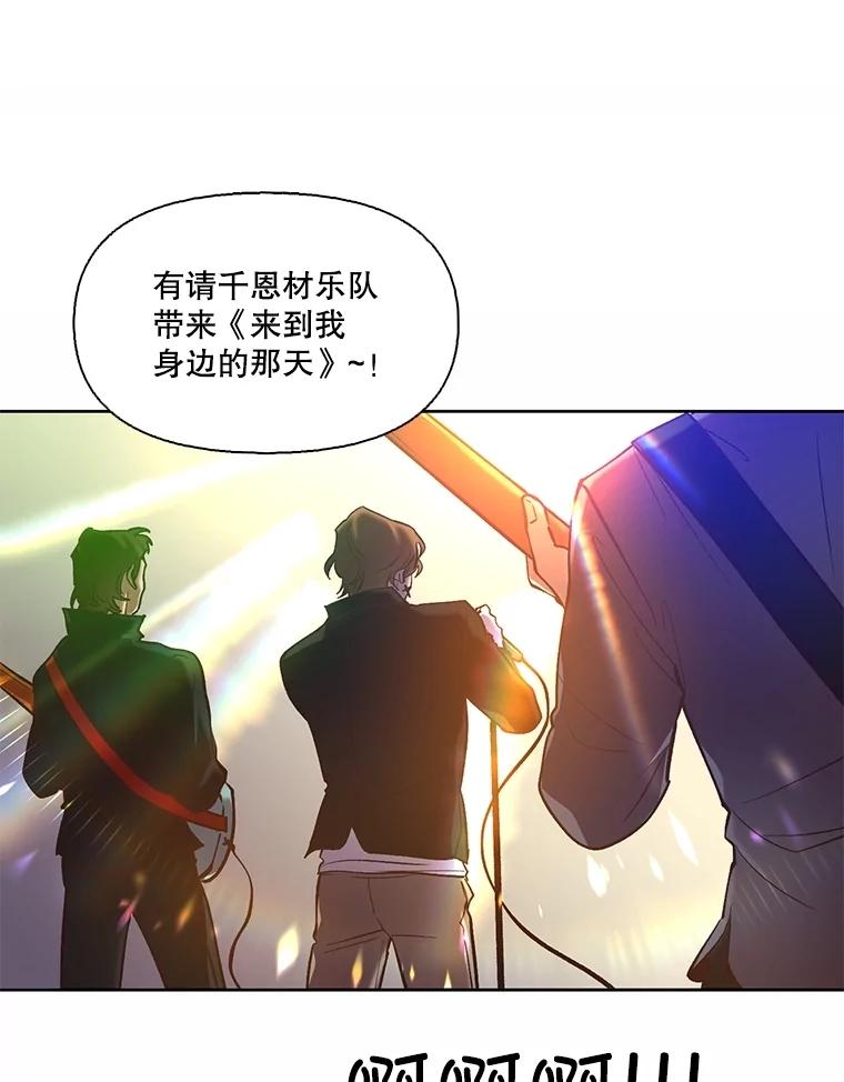 《网络小说出逃记》82.提出分手 第66页