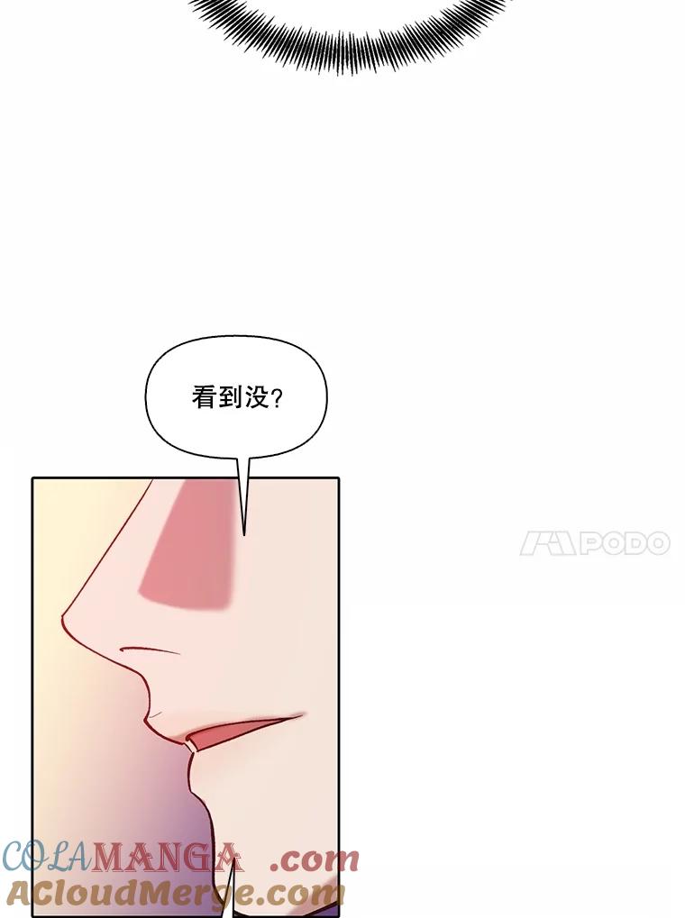 《网络小说出逃记》82.提出分手 第77页