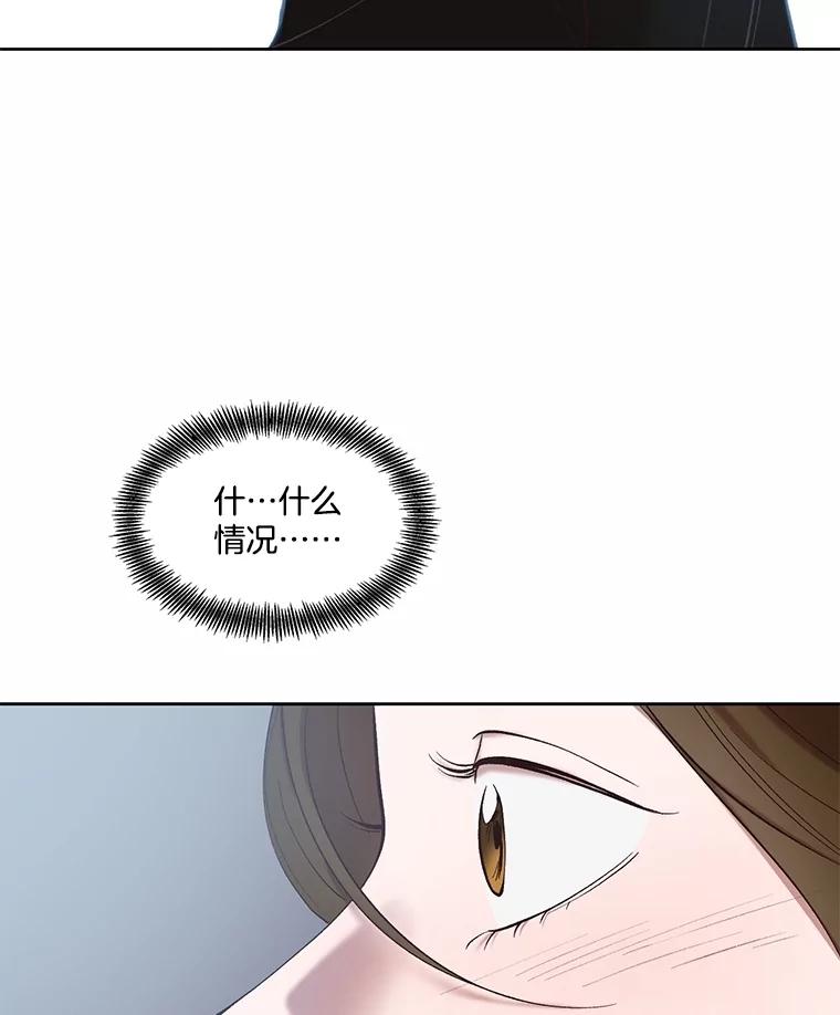 《网络小说出逃记》82.提出分手 第59页
