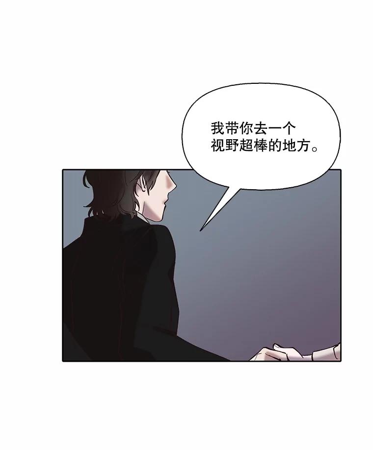 《网络小说出逃记》82.提出分手 第62页