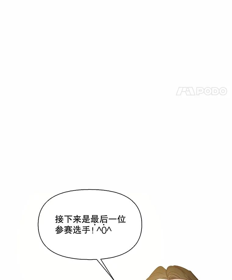 《网络小说出逃记》82.提出分手 第64页