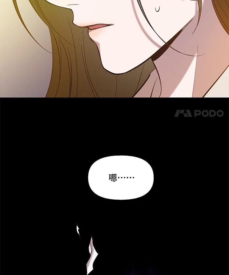 《网络小说出逃记》82.提出分手 第94页