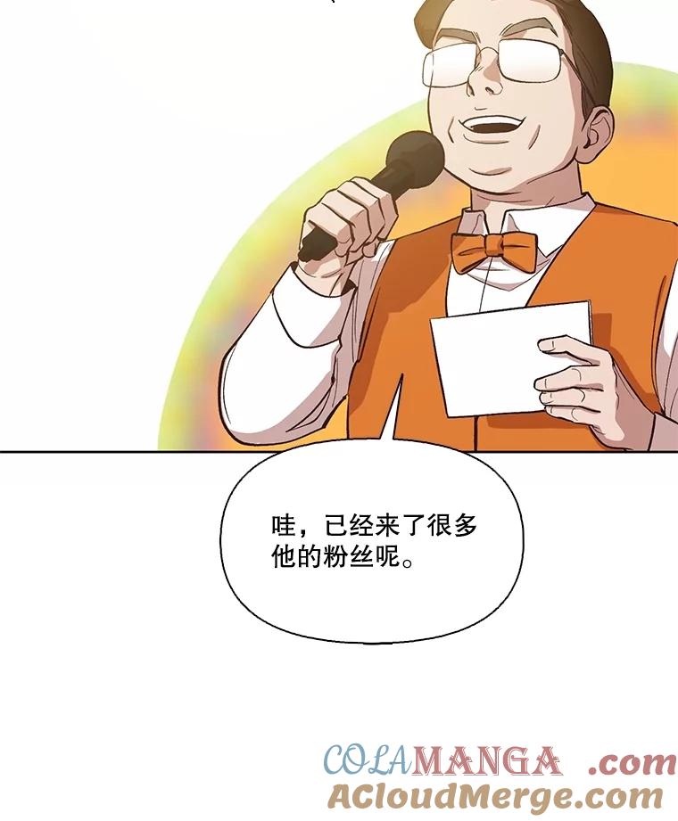 《网络小说出逃记》82.提出分手 第65页
