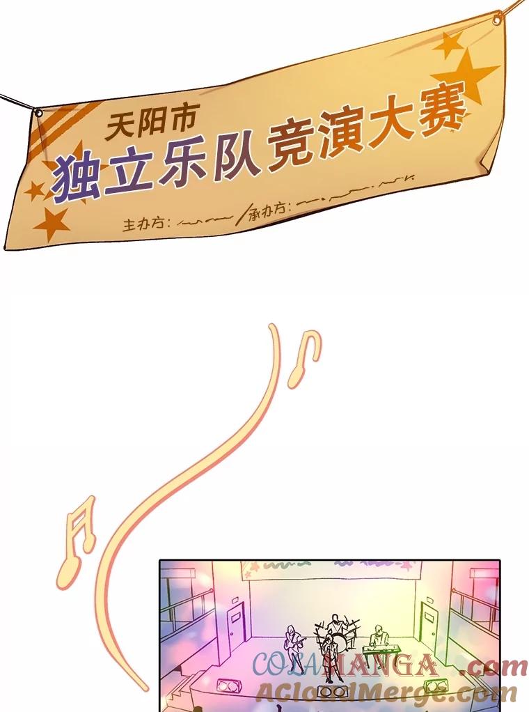 《网络小说出逃记》82.提出分手 第49页