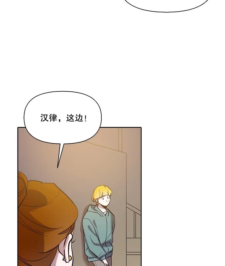 《网络小说出逃记》82.提出分手 第52页