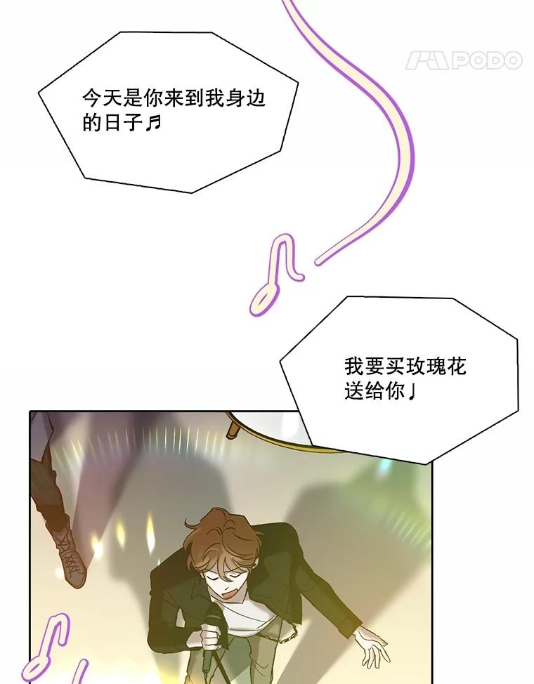 《网络小说出逃记》82.提出分手 第71页