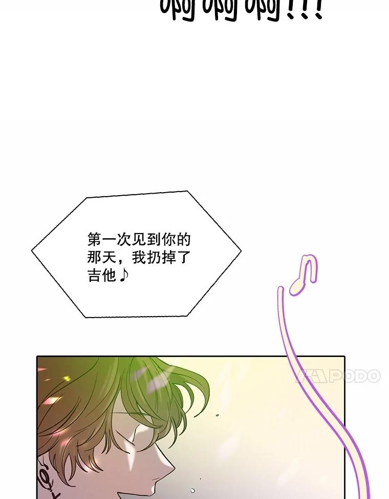 《网络小说出逃记》82.提出分手 第67页
