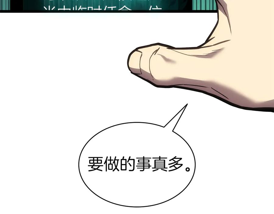 《灾难级英雄归来》第96话 蛇夫座圣徒 第163页