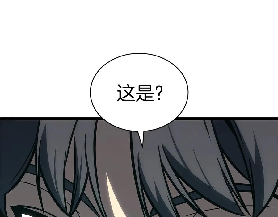 《灾难级英雄归来》第96话 蛇夫座圣徒 第167页