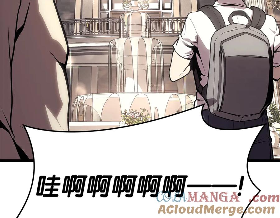 《灾难级英雄归来》第96话 蛇夫座圣徒 第181页