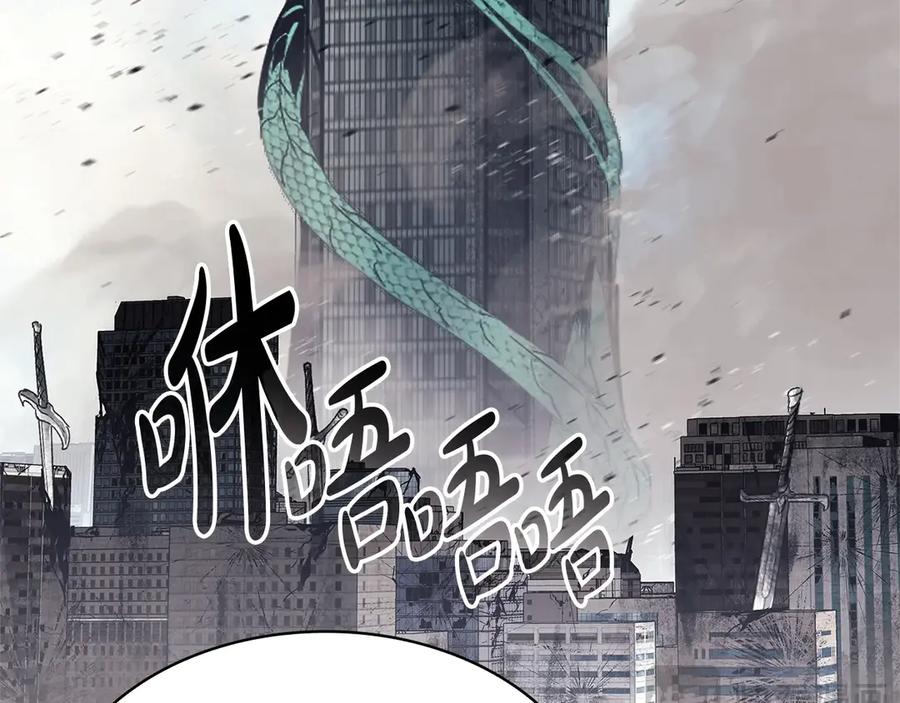 《灾难级英雄归来》第98话 被迫潜入 第108页