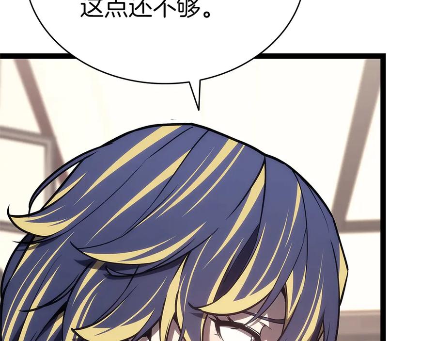 《灾难级英雄归来》第98话 被迫潜入 第127页