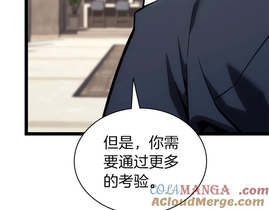 《灾难级英雄归来》第98话 被迫潜入 第125页