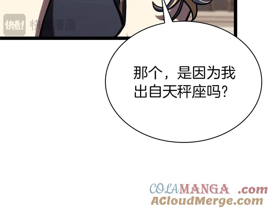 《灾难级英雄归来》第98话 被迫潜入 第129页