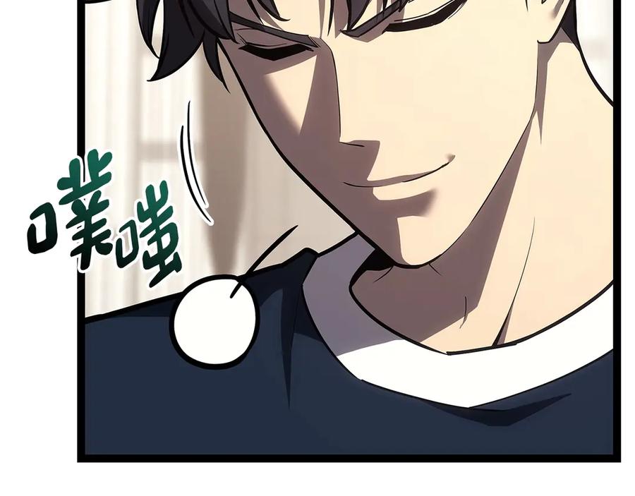《灾难级英雄归来》第98话 被迫潜入 第118页