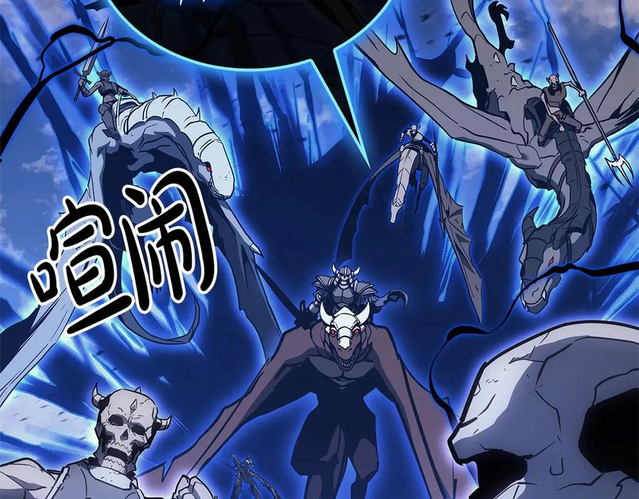 《灾难级英雄归来》第98话 被迫潜入 第86页