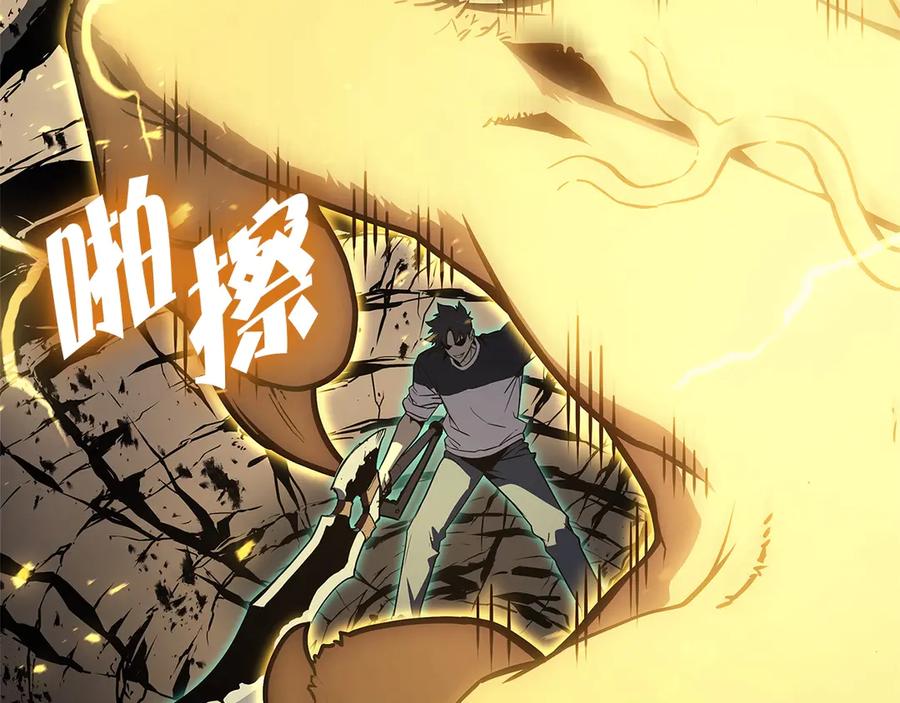 《灾难级英雄归来》第101话 资格证明 第35页