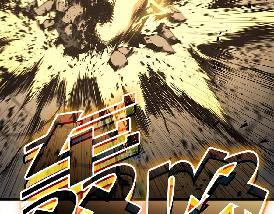 《灾难级英雄归来》第101话 资格证明 第28页