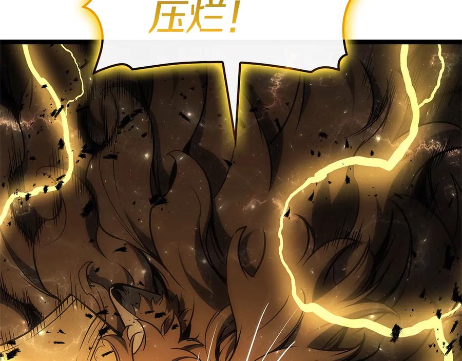 《灾难级英雄归来》第101话 资格证明 第26页