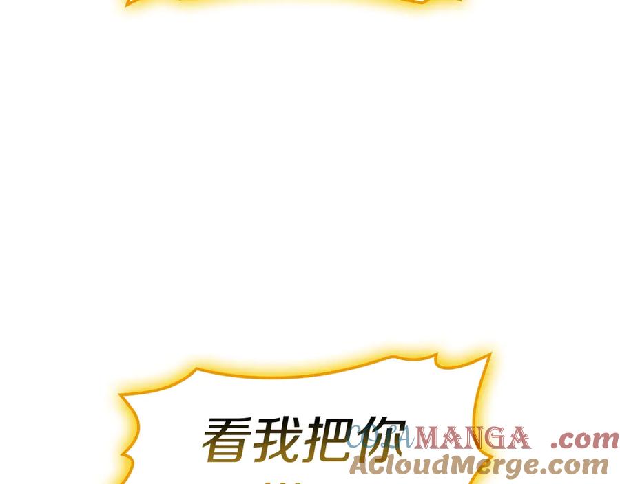 《灾难级英雄归来》第101话 资格证明 第25页