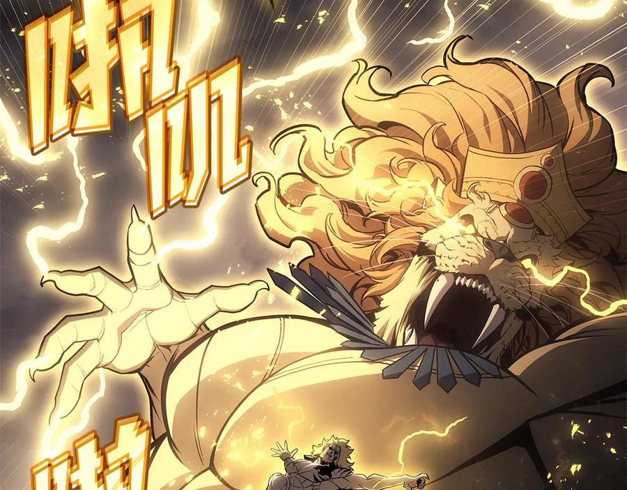《灾难级英雄归来》第101话 资格证明 第23页