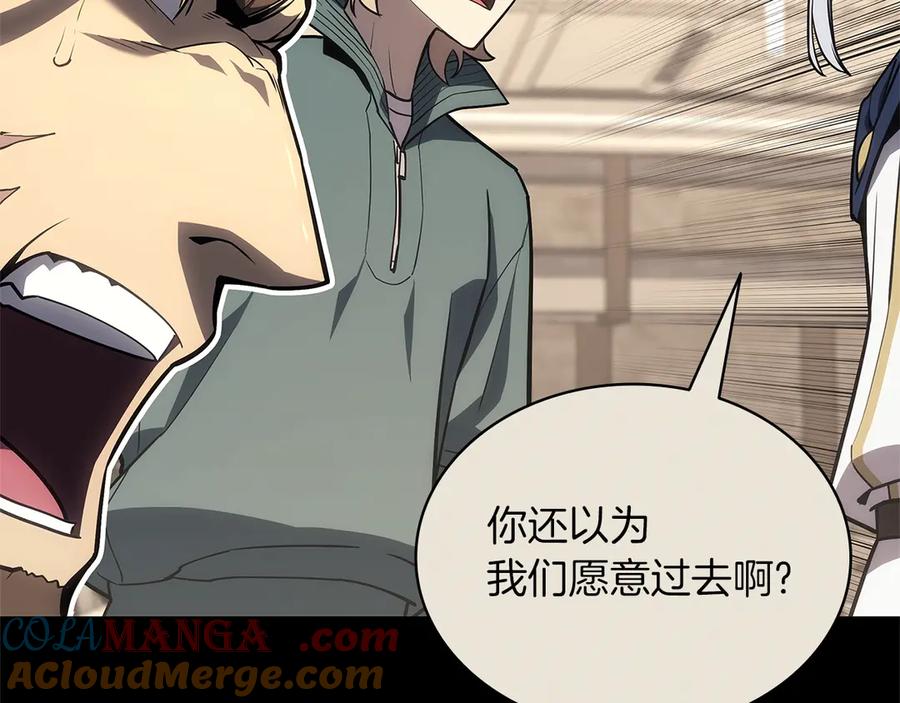 《灾难级英雄归来》第103话 变强的方法 第185页
