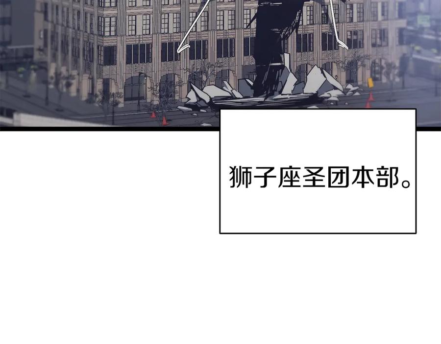 《灾难级英雄归来》第103话 变强的方法 第163页