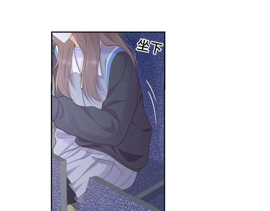 难哄 97 公交上的陪伴 第66页
