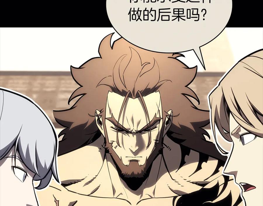 《灾难级英雄归来》第103话 变强的方法 第174页