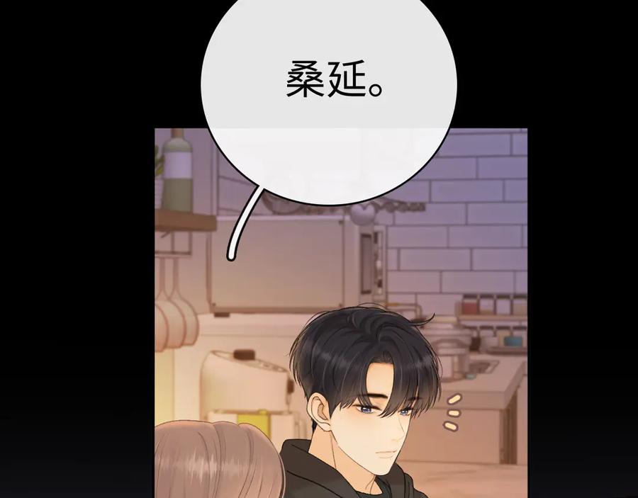 难哄 97 公交上的陪伴 第28页