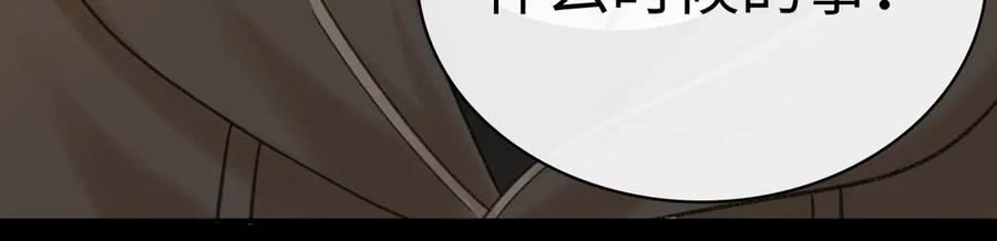 难哄 97 公交上的陪伴 第38页