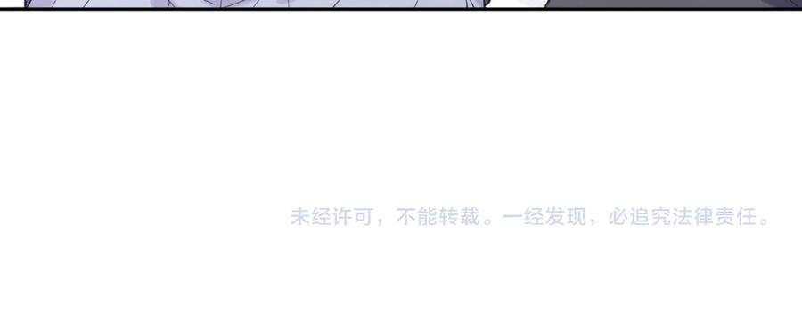 难哄 97 公交上的陪伴 第118页