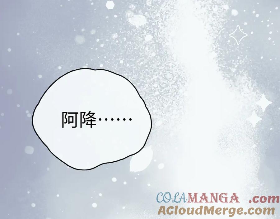难哄 97 公交上的陪伴 第49页
